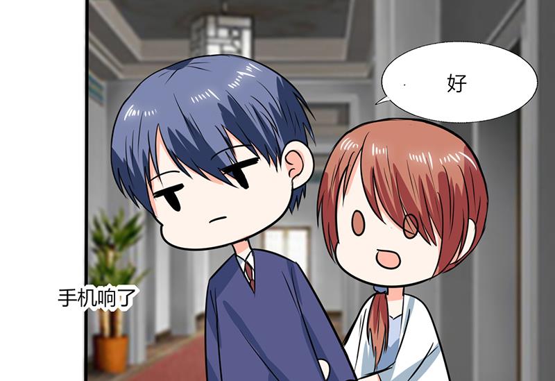 第54话 我会保密的36