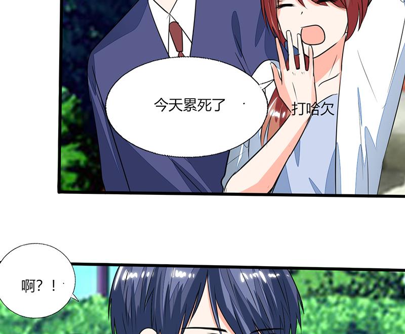 第55话 要累死了12