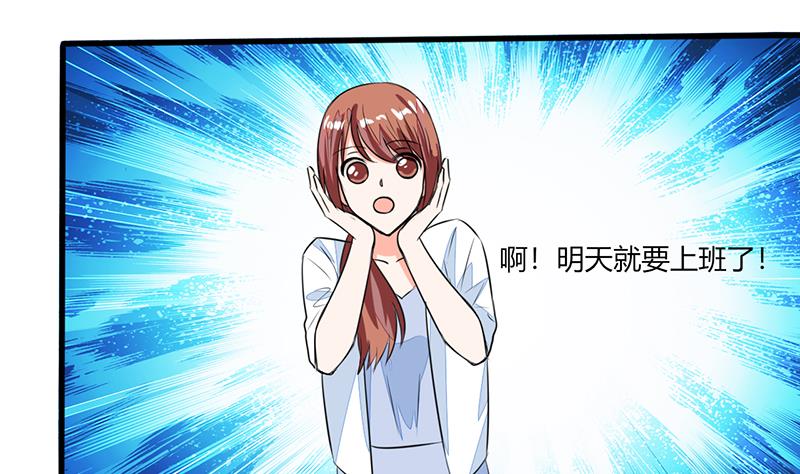 第55话 要累死了14
