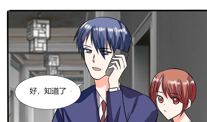 第55话 要累死了2