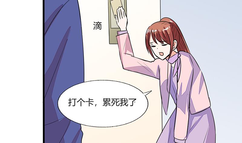 第55话 要累死了21