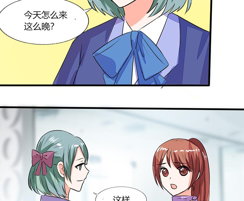第55话 要累死了23