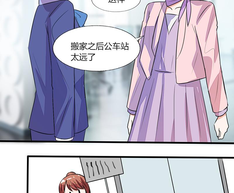 第55话 要累死了24