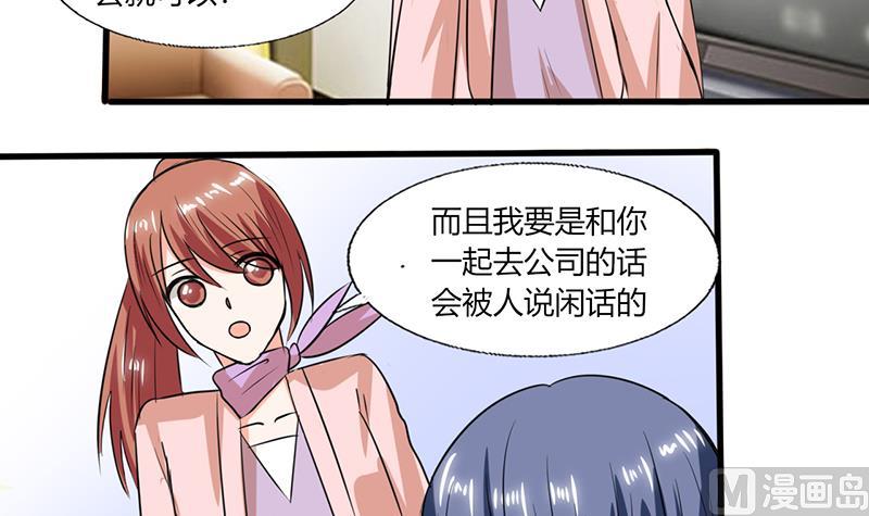 第55话 要累死了28