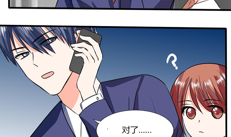 第55话 要累死了3