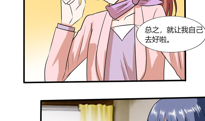 第55话 要累死了30