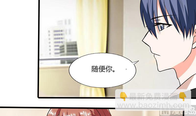 第55话 要累死了31
