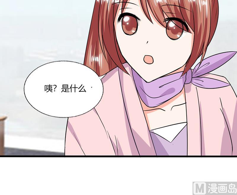 第55话 要累死了37