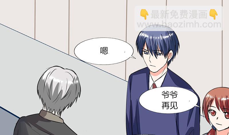 第55话 要累死了5