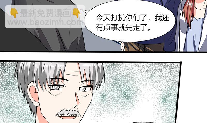 第55话 要累死了6