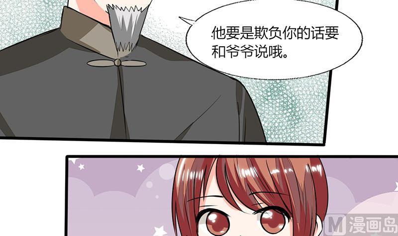 第55话 要累死了7