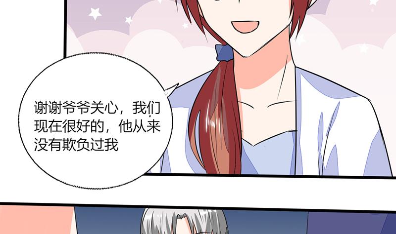 第55话 要累死了8