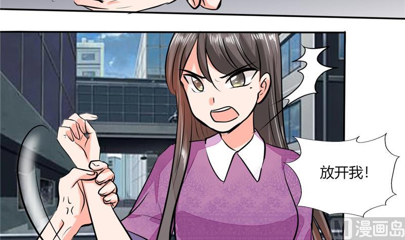 第59话 谁要你多管闲事19