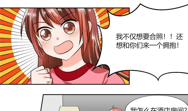 第59话 谁要你多管闲事2