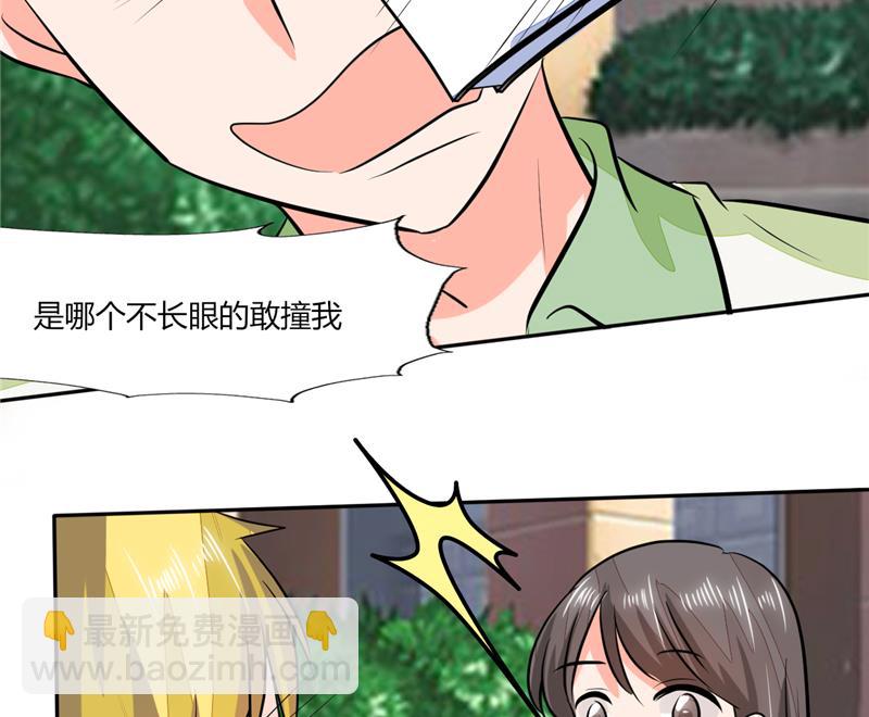 第59话 谁要你多管闲事24