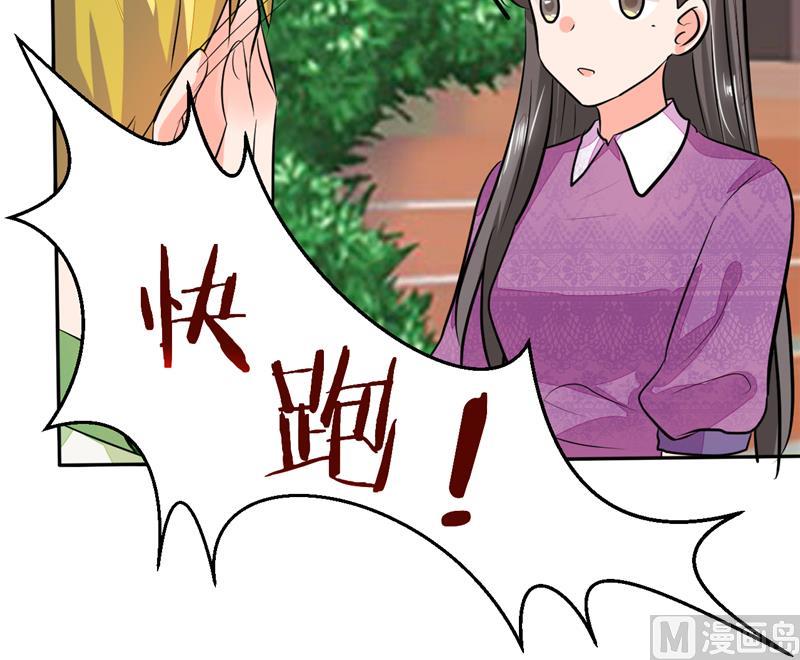 第59话 谁要你多管闲事25