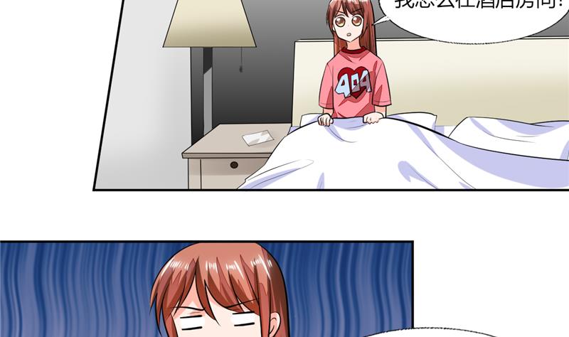 第59话 谁要你多管闲事3