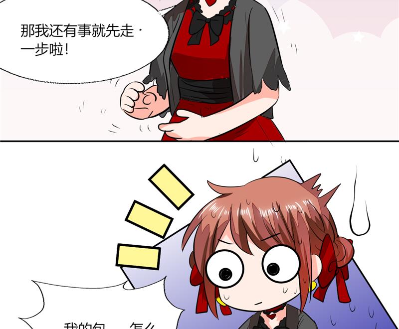 第59话 谁要你多管闲事36
