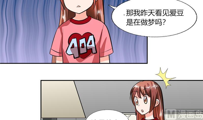 第59话 谁要你多管闲事4