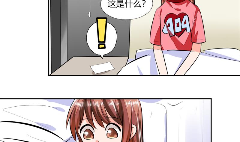 第59话 谁要你多管闲事5