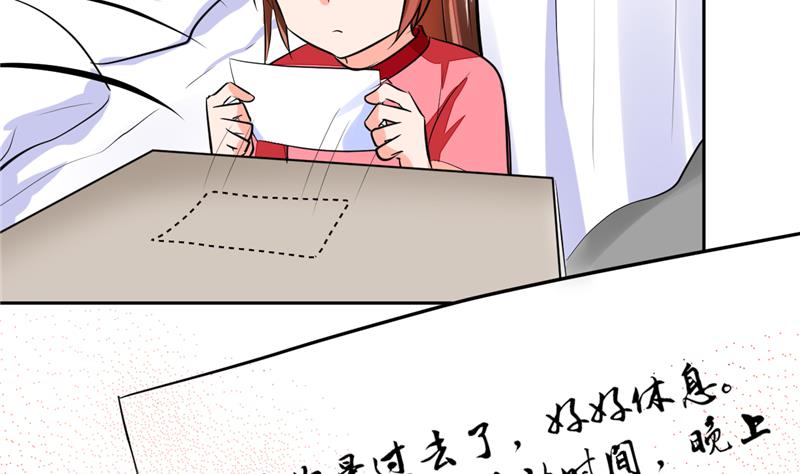 第59话 谁要你多管闲事6