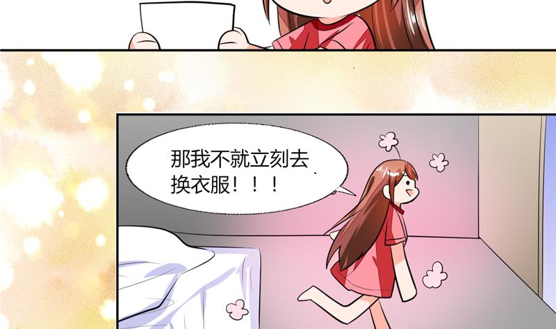 第59话 谁要你多管闲事9