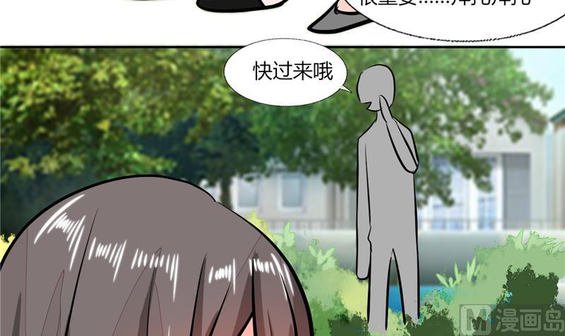 第60话 只能用这招了10