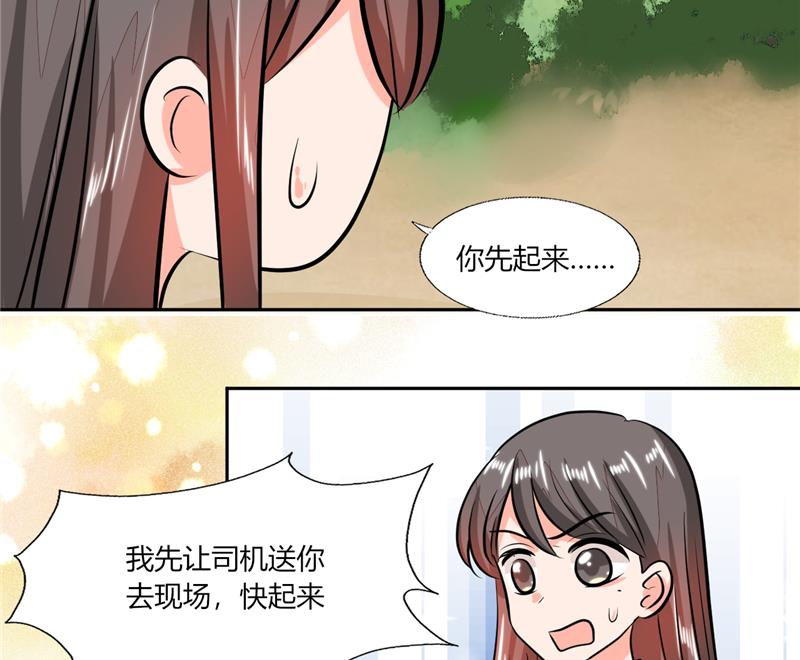 第60话 只能用这招了11
