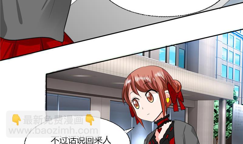 第60话 只能用这招了17