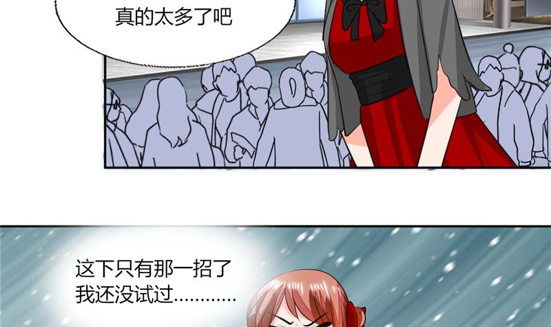 第60话 只能用这招了18