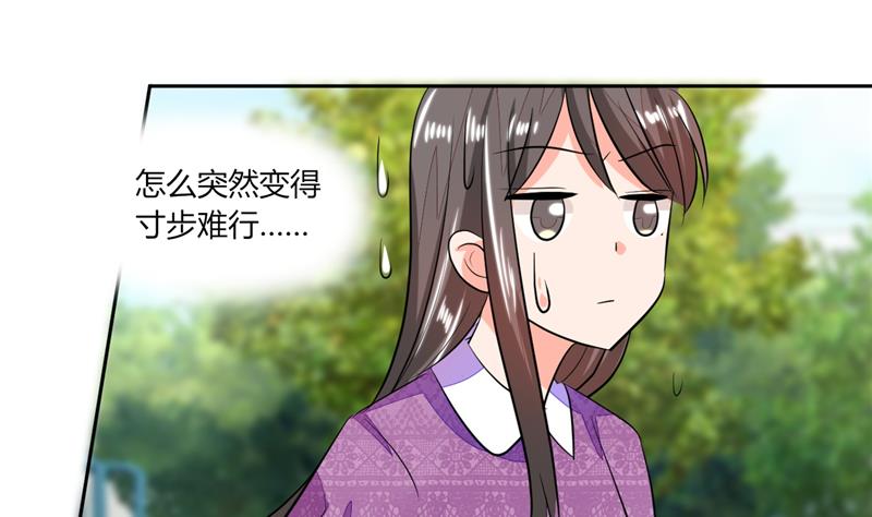 第60话 只能用这招了2