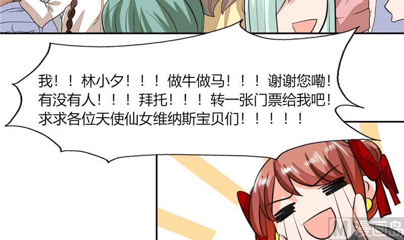 第60话 只能用这招了22