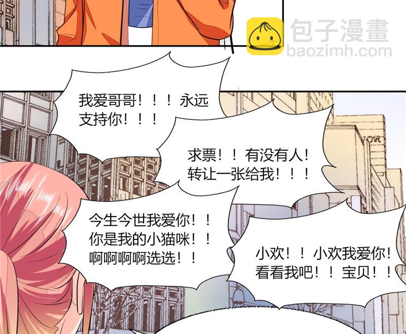 第60话 只能用这招了24