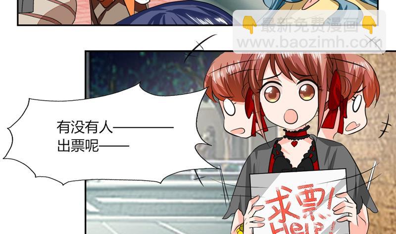 第60话 只能用这招了27