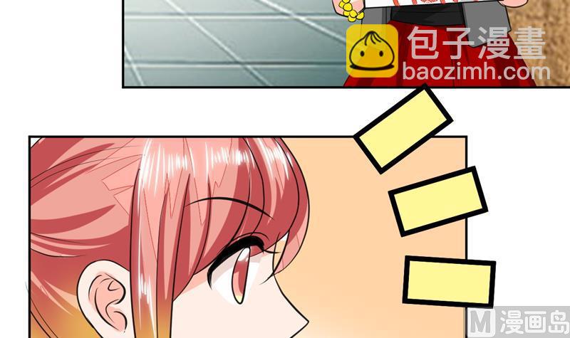 第60话 只能用这招了28