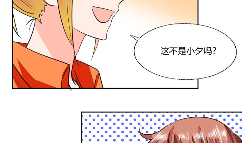 第60话 只能用这招了29