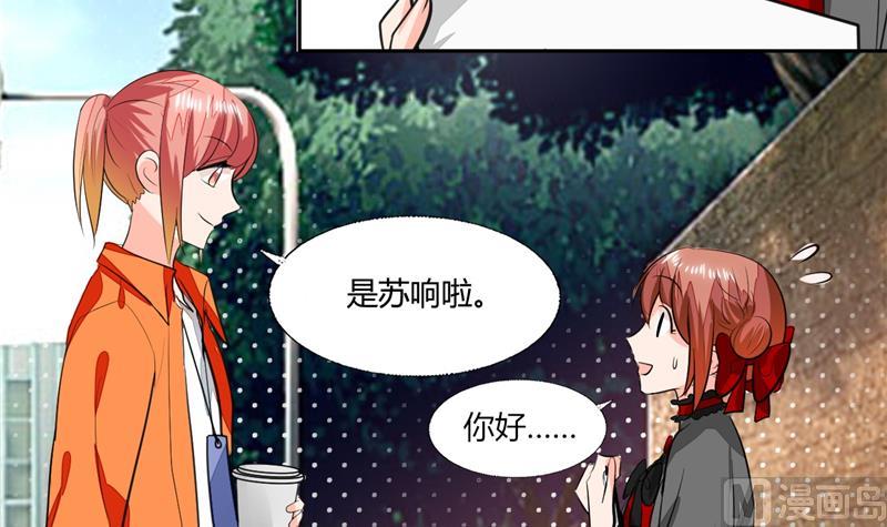 第60话 只能用这招了31