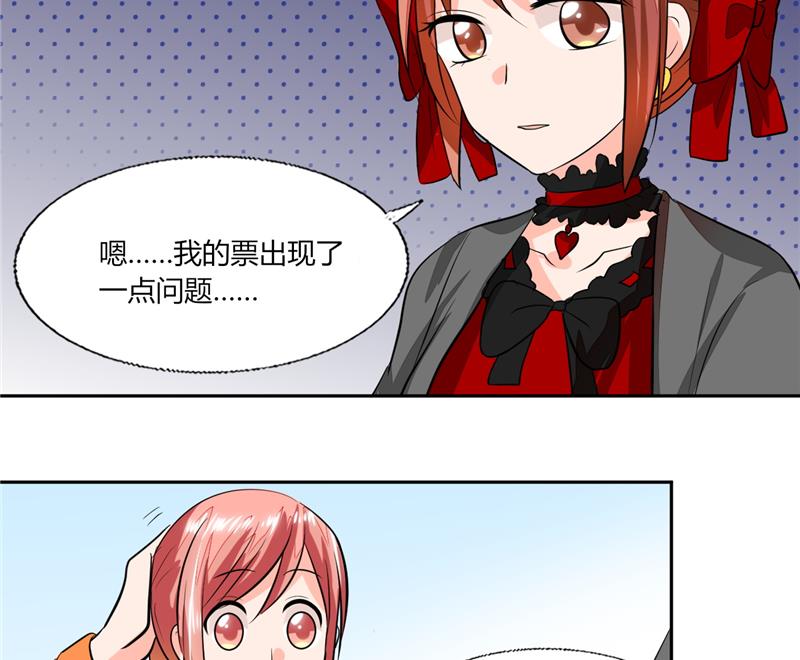 第60话 只能用这招了35