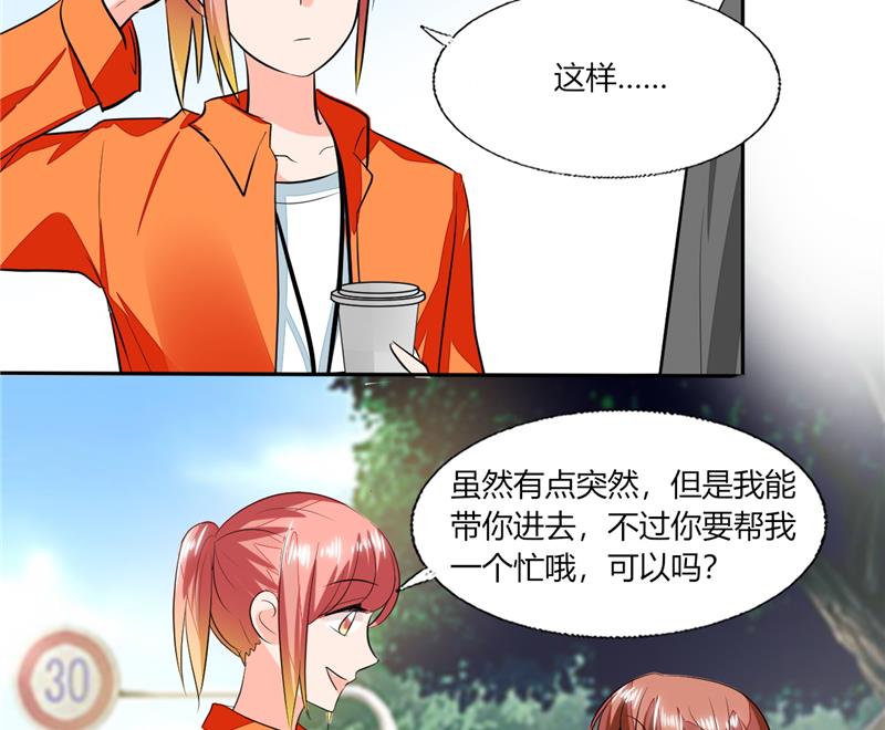 第60话 只能用这招了36
