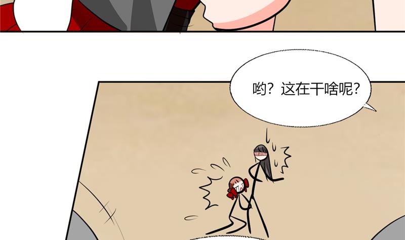 第60话 只能用这招了6