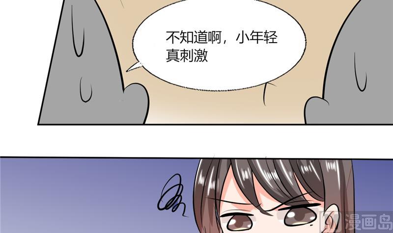 第60话 只能用这招了7