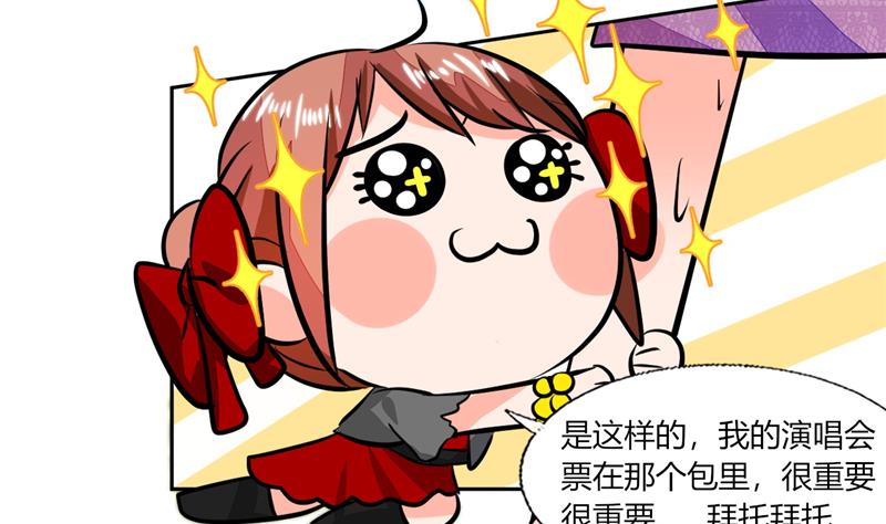 第60话 只能用这招了9