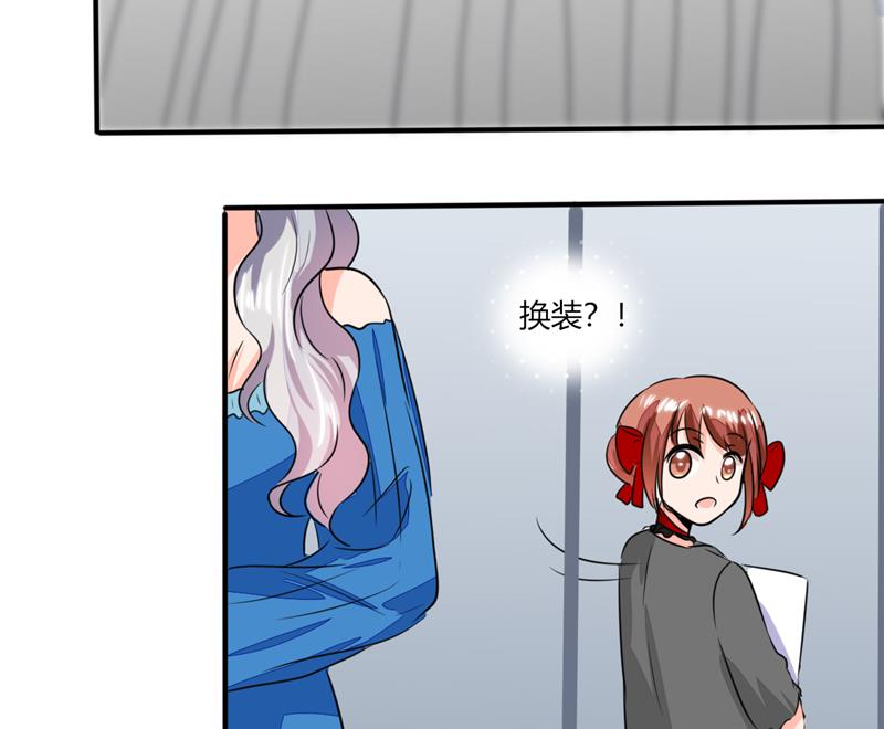 第61话 真不愧是帅哥11