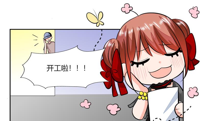 第61话 真不愧是帅哥14