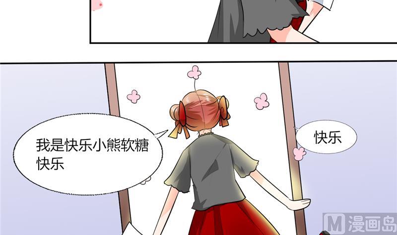 第61话 真不愧是帅哥16