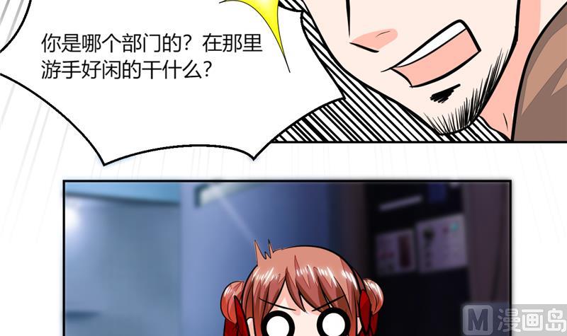 第61话 真不愧是帅哥22