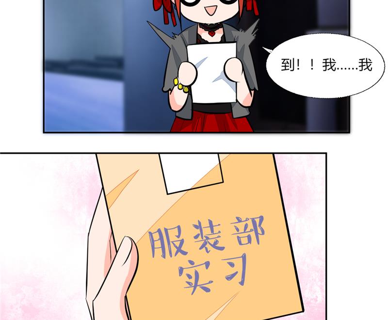 第61话 真不愧是帅哥23
