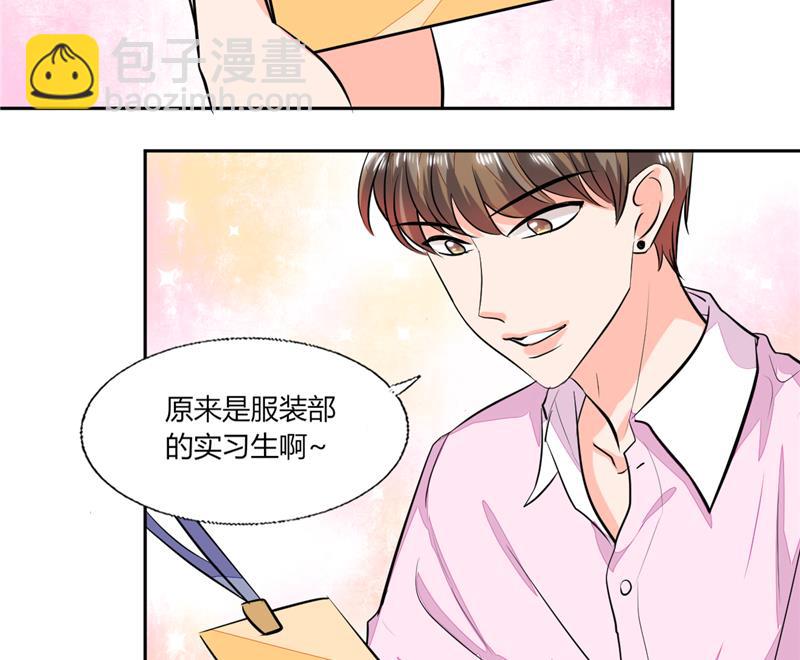 第61话 真不愧是帅哥24