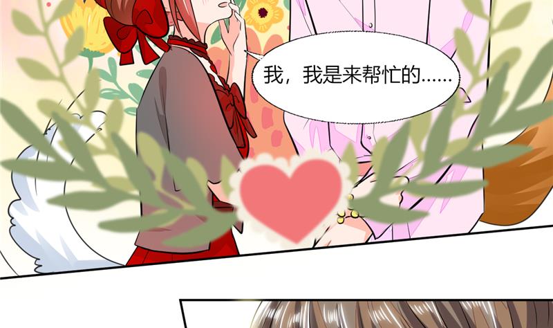 第61话 真不愧是帅哥27