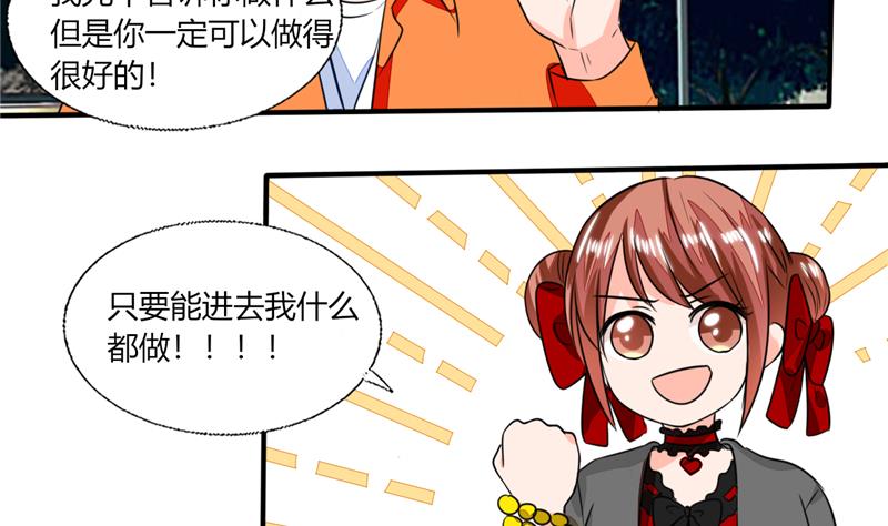 第61话 真不愧是帅哥3